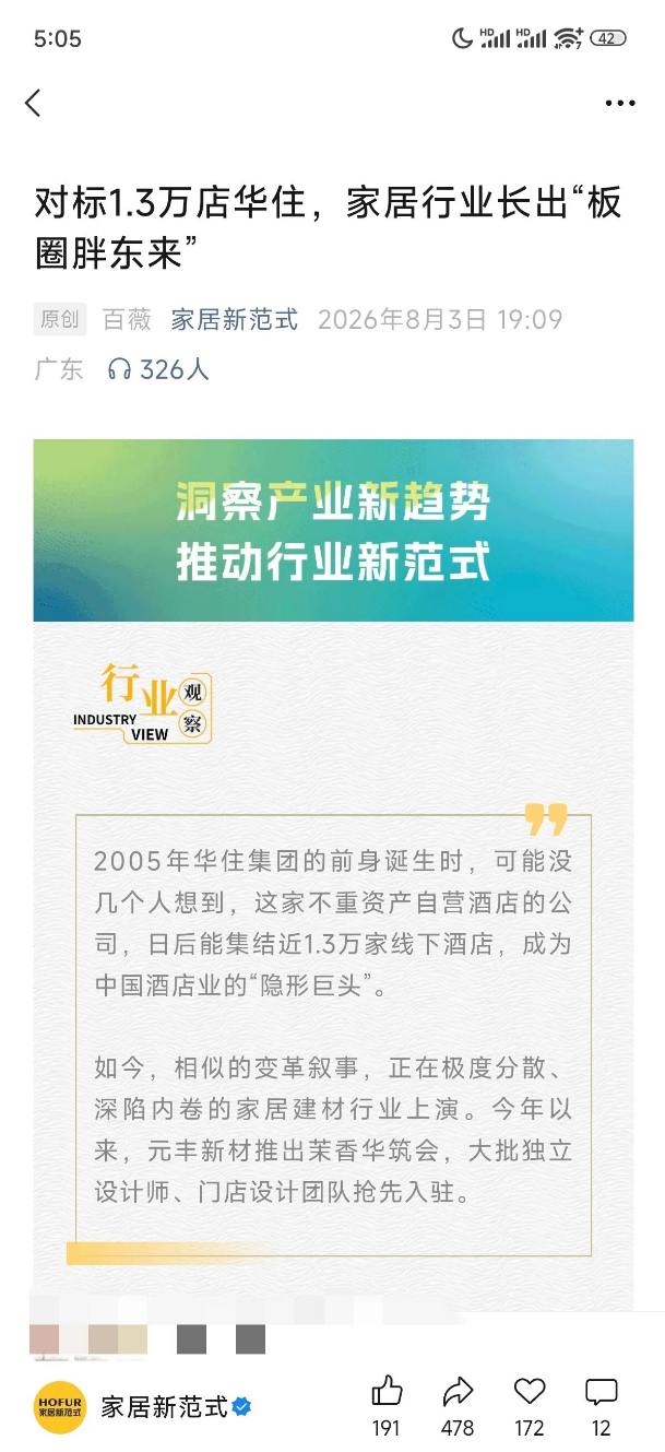 微信图片_20260805082107_366_77.png