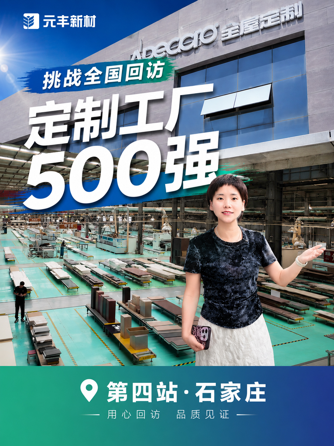 微信图片_20260811140806_799_20.png