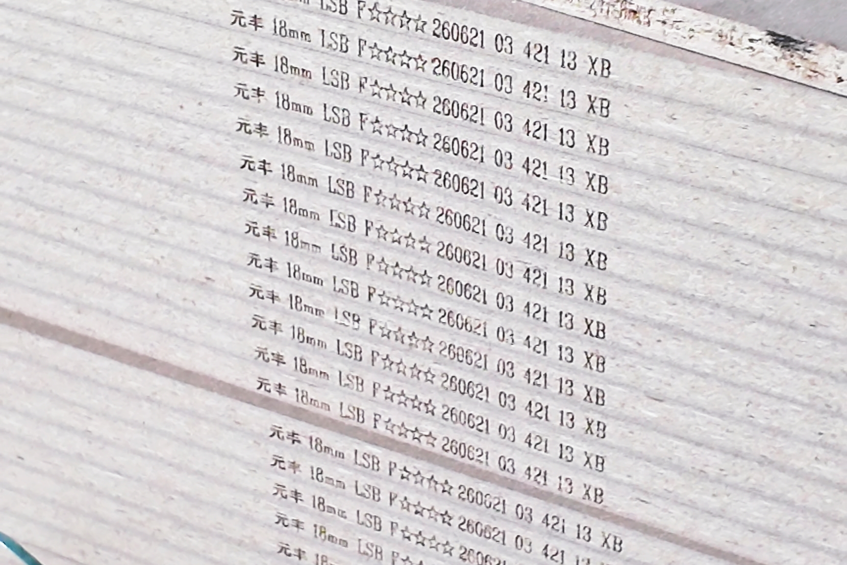 微信图片_20260817142640_803_77.jpg